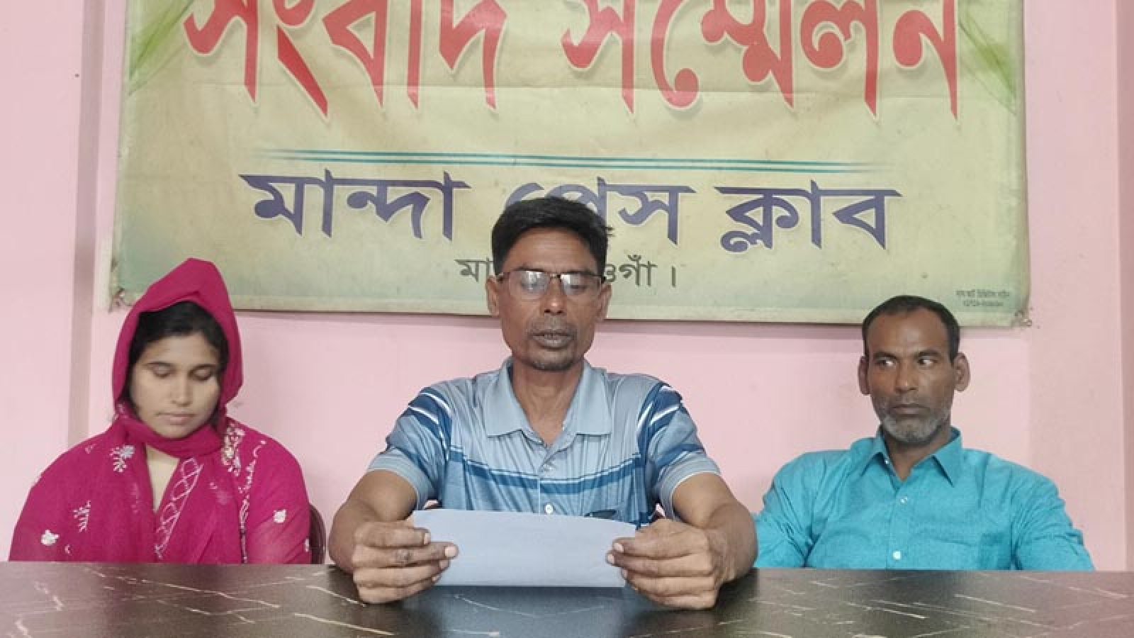 চাকরির প্রলোভনে অর্থ নেওয়ার পর বিয়ের গুজবের অভিযোগ