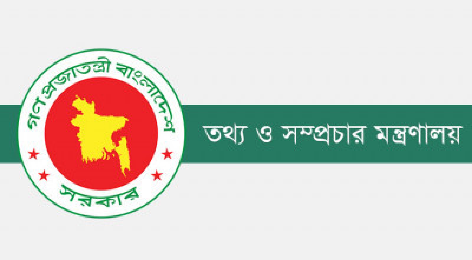 জ্বালানি তেলের অবৈধ মজুদ ও পাচারকারীর তথ্য দিলে লাখ টাকা পুরস্কার