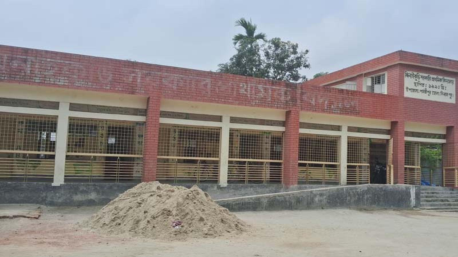 পার্বতীপুরে  নিজেরা স্কুলের গাছ কেটে দোষ চাপালেন স্কুল শিক্ষককের ঘাড়ে