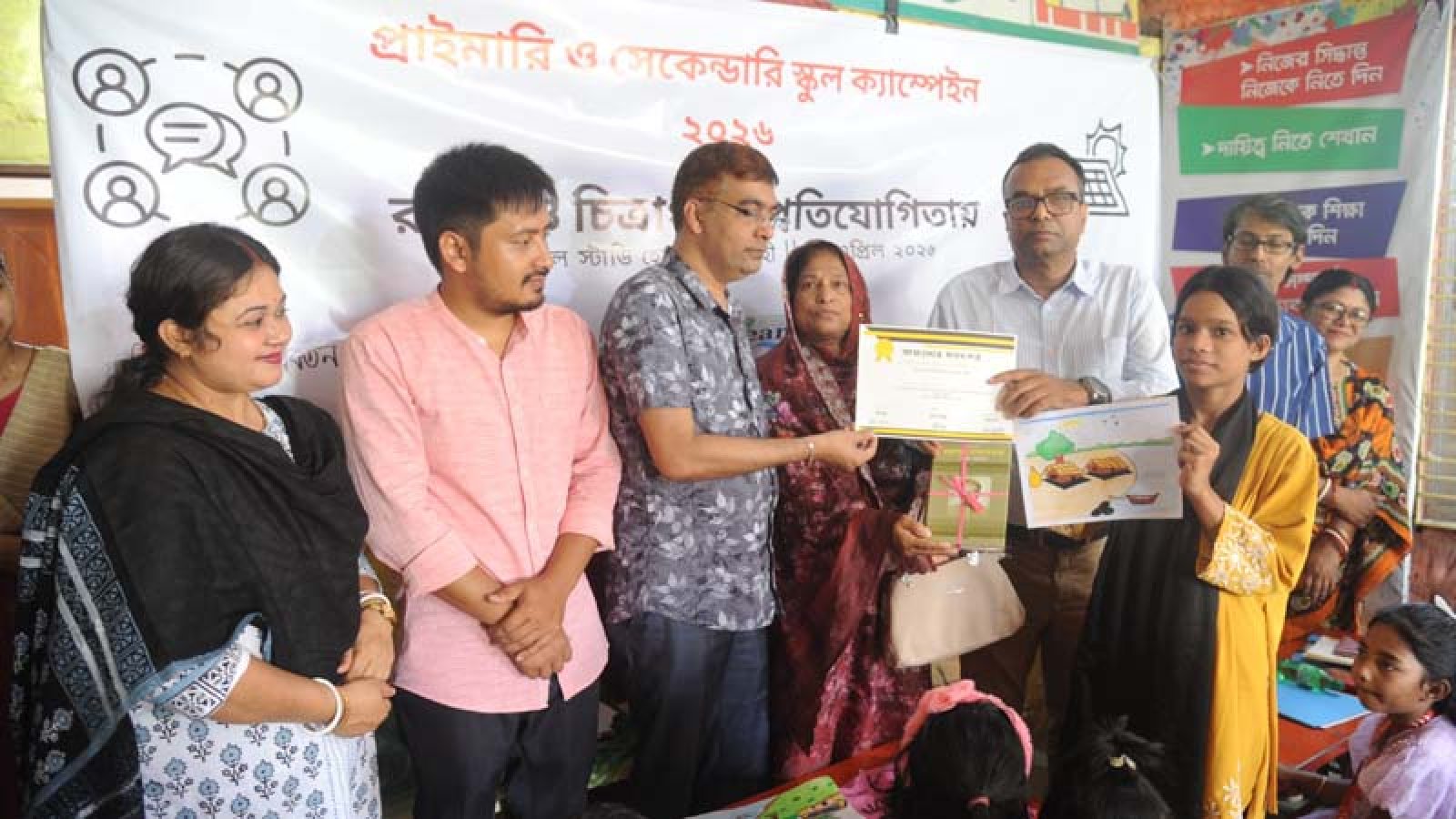 রাজশাহীতে নবায়নযোগ্য জ্বালানি বিষয়ক রচনা ও চিত্রাঙ্কন প্রতিযোগিতা অনুষ্ঠিত