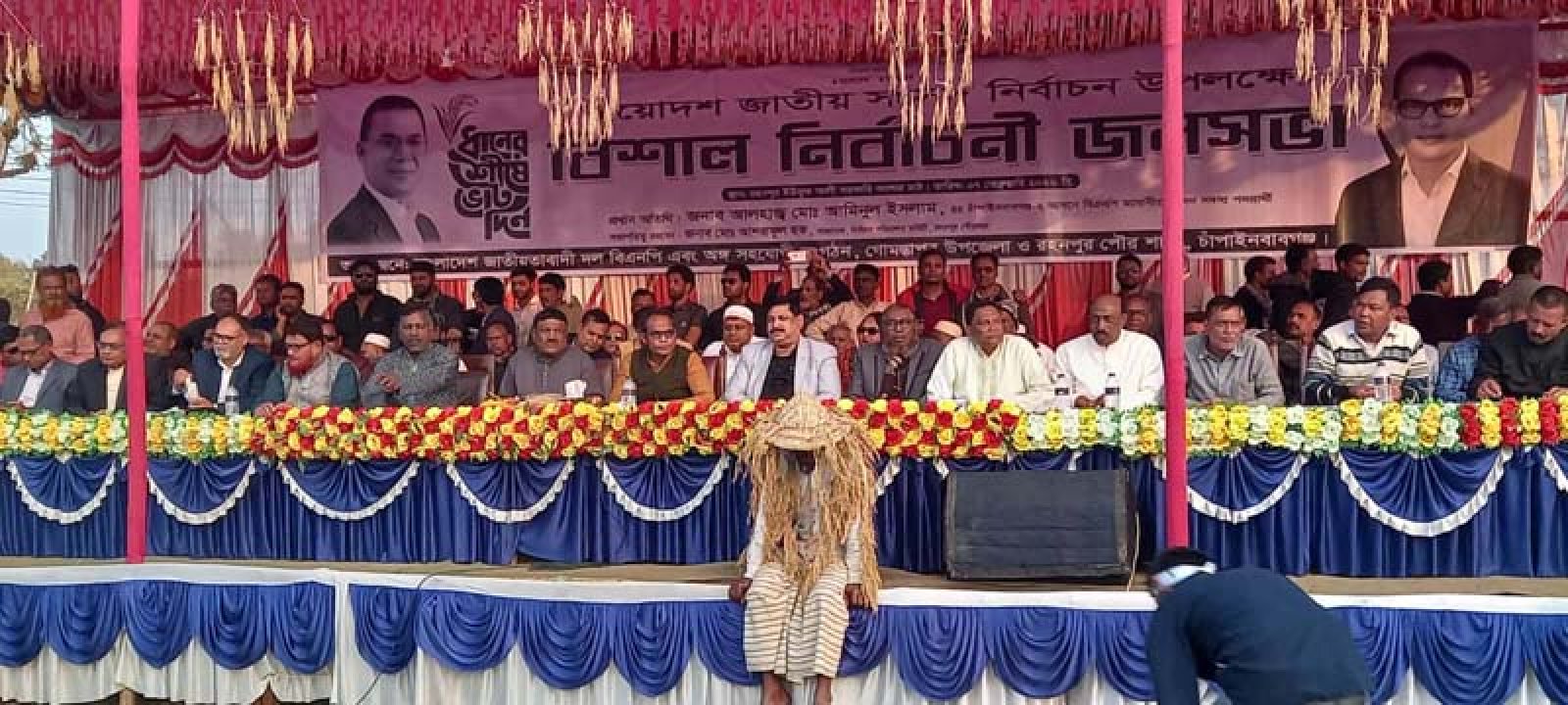 রহনপুরে ধানের শীষের বিশাল জনসভা অনুষ্ঠিত