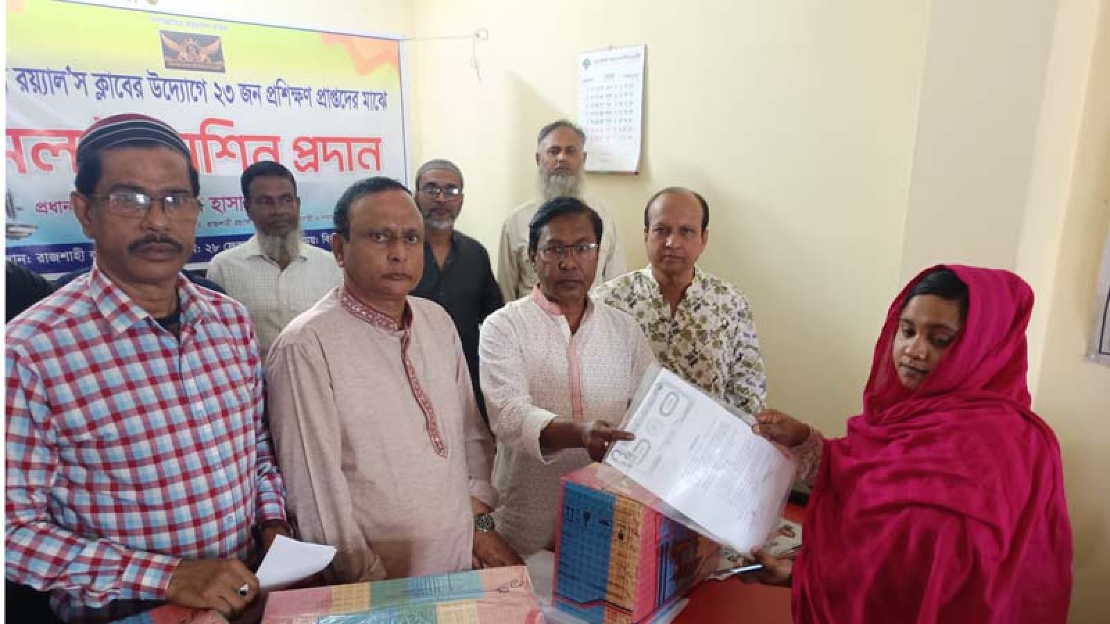 রয়্যালস ক্লাবের উদ্যোগে দুস্থ নারীদের মাঝে সেলাই মেশিন বিতরণ