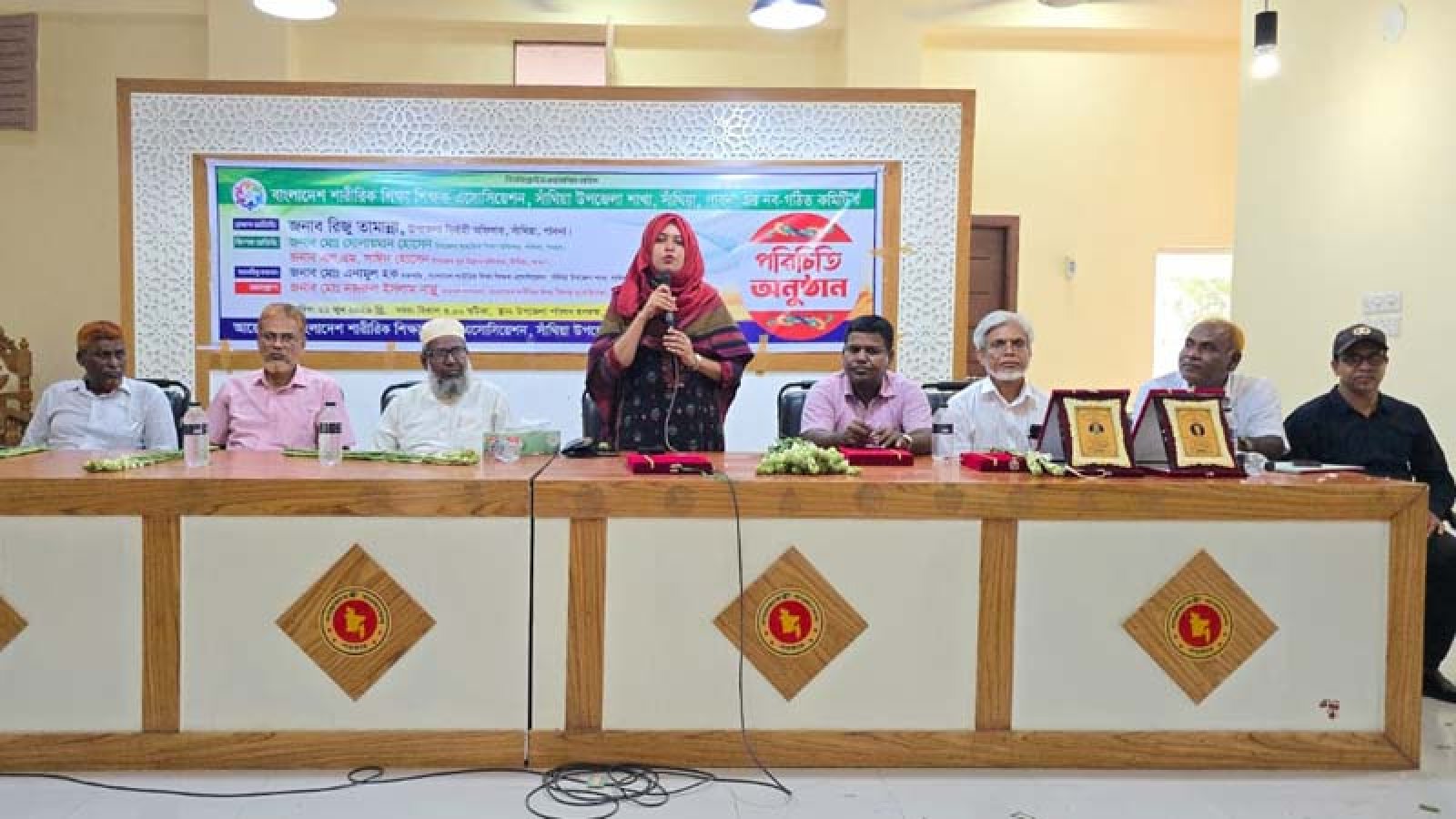 সাঁথিয়ায় শারীরিক শিক্ষা শিক্ষক এসোসিয়েশন কমিটির পরিচিতি সভা অনুষ্ঠিত