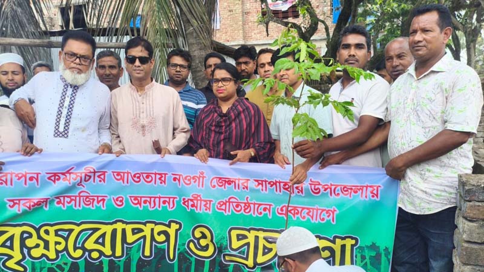 সাপাহারে মসজিদ ও ধর্মীয় প্রতিষ্ঠানে  বৃক্ষরোপণ কর্মসূচি উদ্বোধন