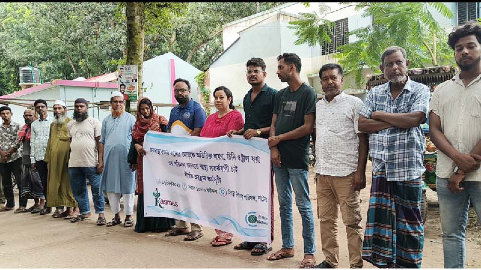 মোড়কবদ্ধ খাদ্যে স্বাস্থ্য সতর্কীকরণ লেবেল দ্রুত চালুর দাবিতে সিংড়ায় মানববন্ধন
