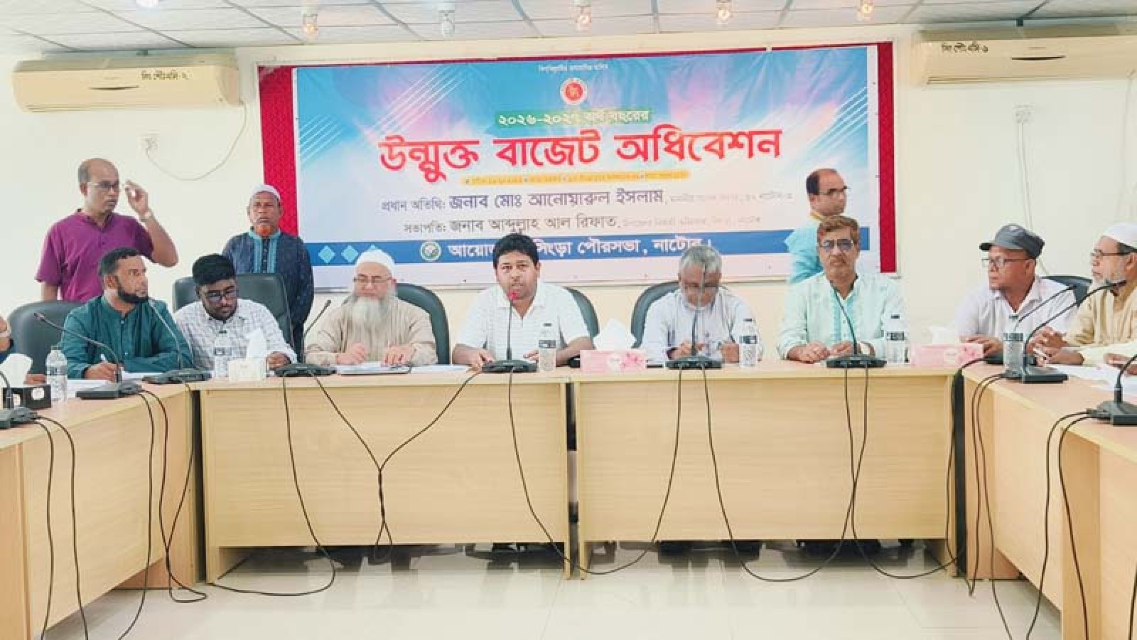 সিংড়া পৌরসভার ২৭ কোটি টাকার বাজেট ঘোষণা