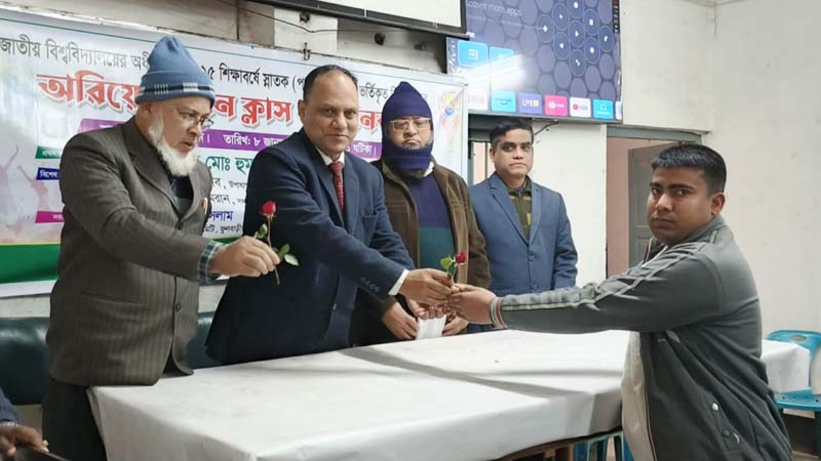 ফুলবাড়ী কলেজে ডিগ্রি পাস কোর্সের শিক্ষার্থীদের ওরিয়েন্টেশন ও নবীনবরণ