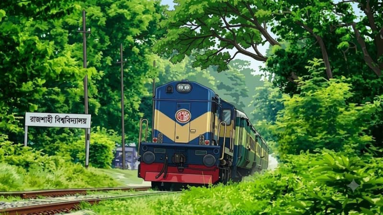 ট্রেনের চেইন টানায় রাবি শিক্ষার্থীকে মারধরের অভিযোগ