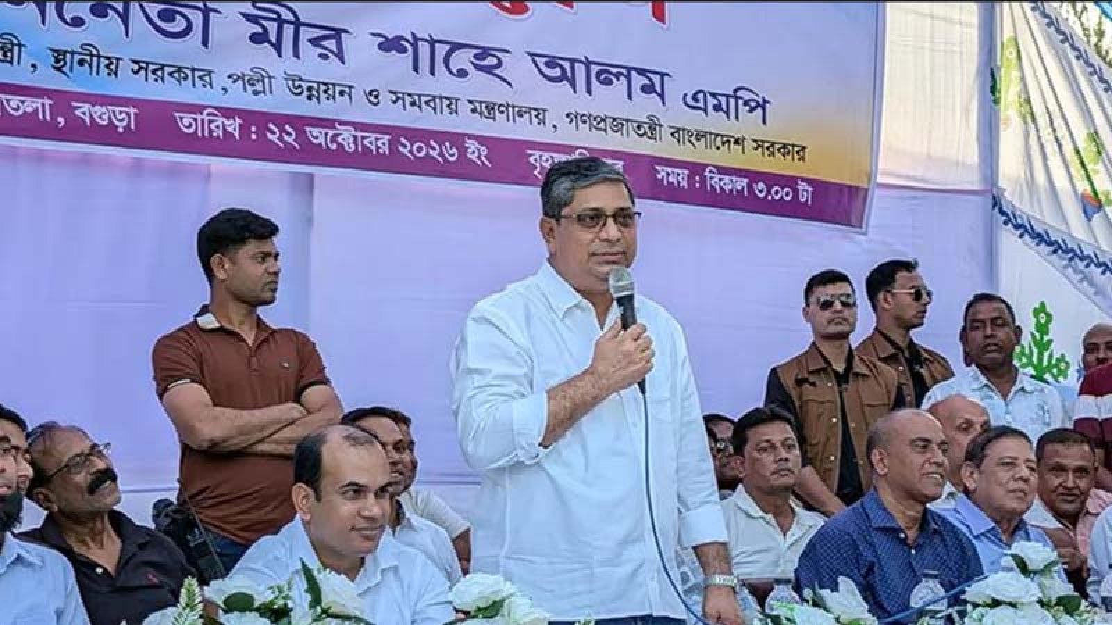 বট ও গুপ্ত বিএনপিতেও আছে: মীর শাহে আলম