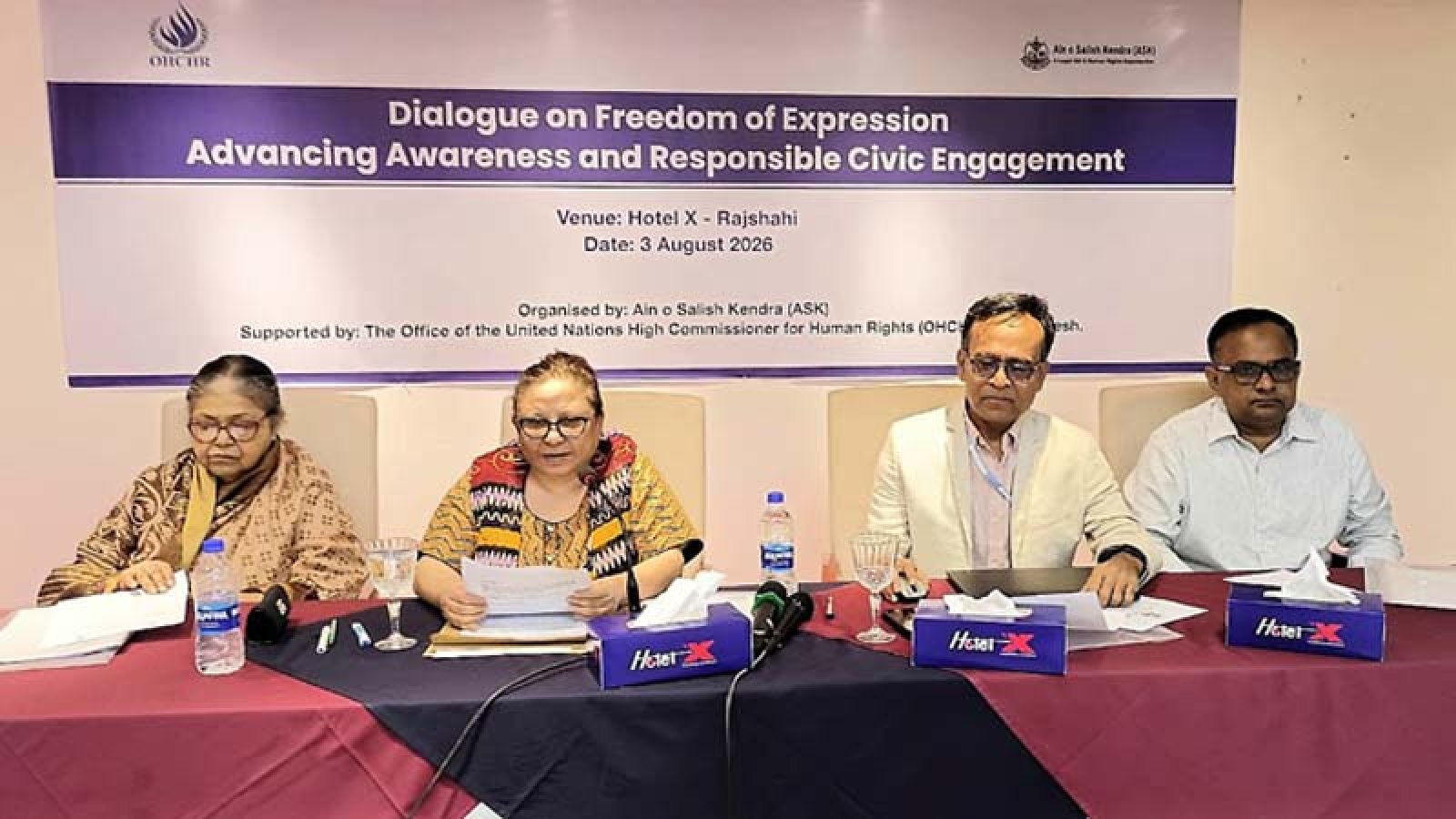 ভয়মুক্তভাবে মত প্রকাশের পরিবেশ নিশ্চিত করা রাষ্ট্রের দায়িত্ব