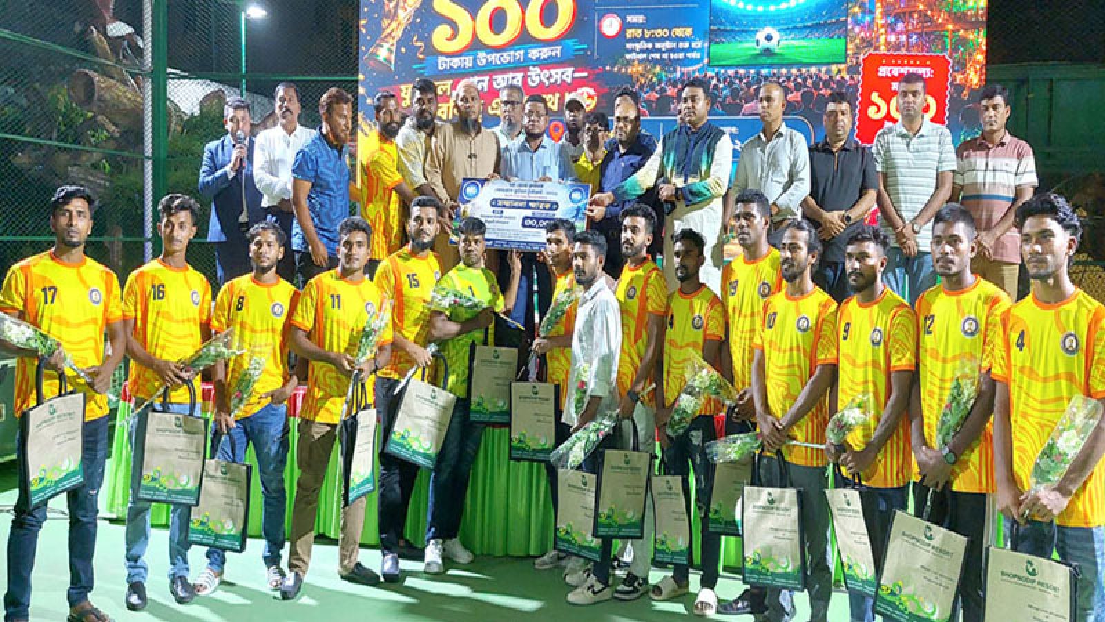 বিশ্বকাপ ফাইনালের রাতে জেলায় চ্যাম্পিয়ন ঈশ্বরদীর দলকে সংবর্ধনা