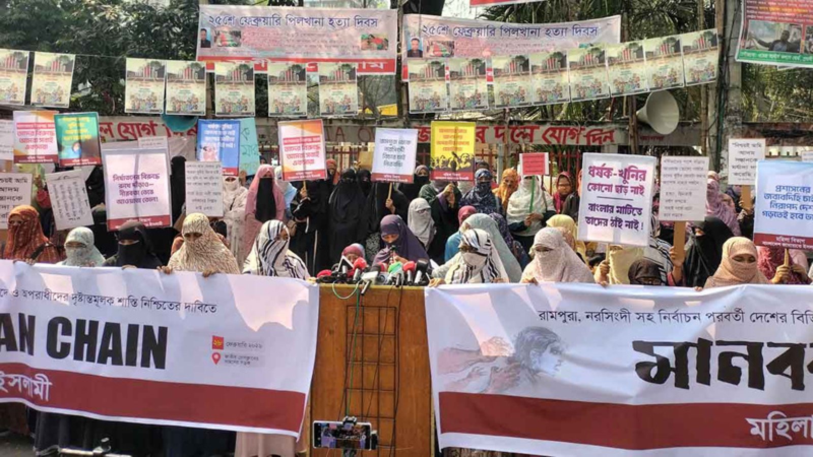 নারী-শিশু নির্যাতনকারীদের শাস্তিসহ ১০ দফা দাবি জামায়াত মহিলা বিভাগের