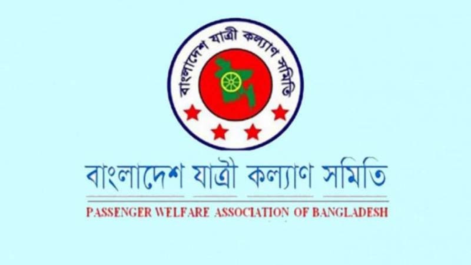 ইদযাত্রায় ২৬ রুটের বাসে ৫ কোটি ৬২ লাখ টাকা বাড়তি আদায়