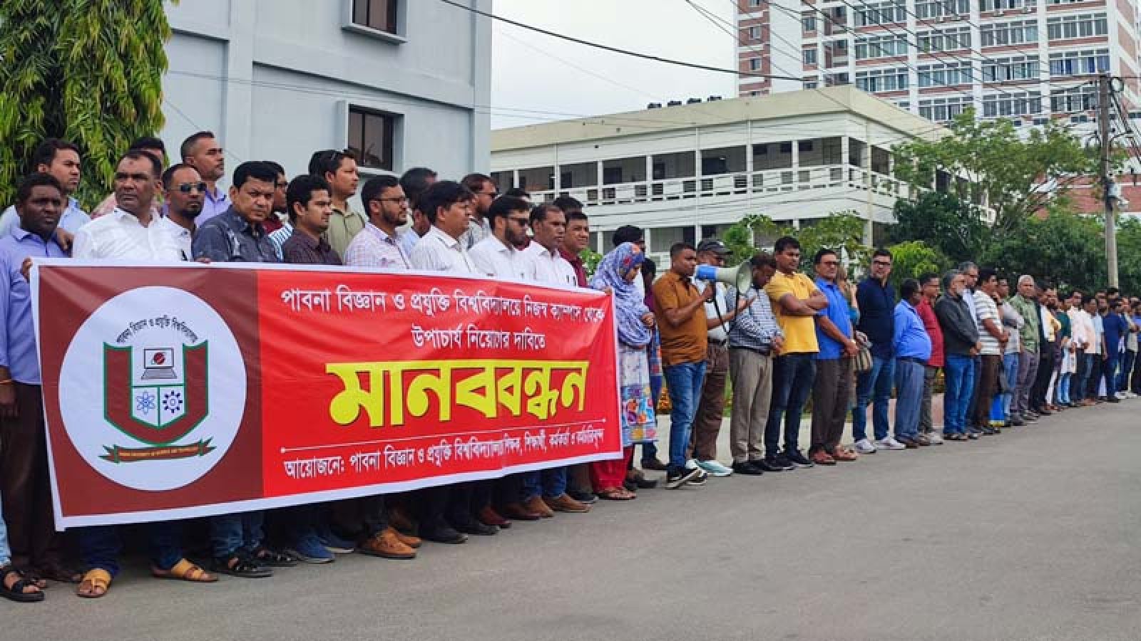 ১৫ দিন ধরে ভিসি শূন্য পাবিপ্রবি; নিজস্ব ক্যাম্পাস থেকে নিয়োগের দাবি