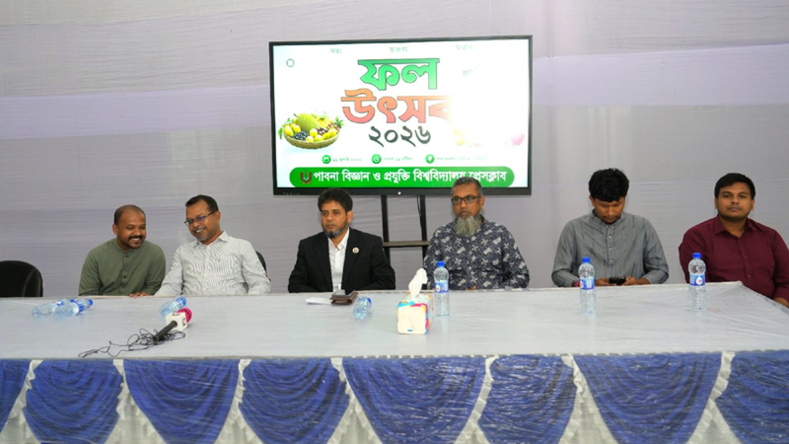 পাবিপ্রবি প্রেসক্লাবের আয়োজনে ফল উৎসব