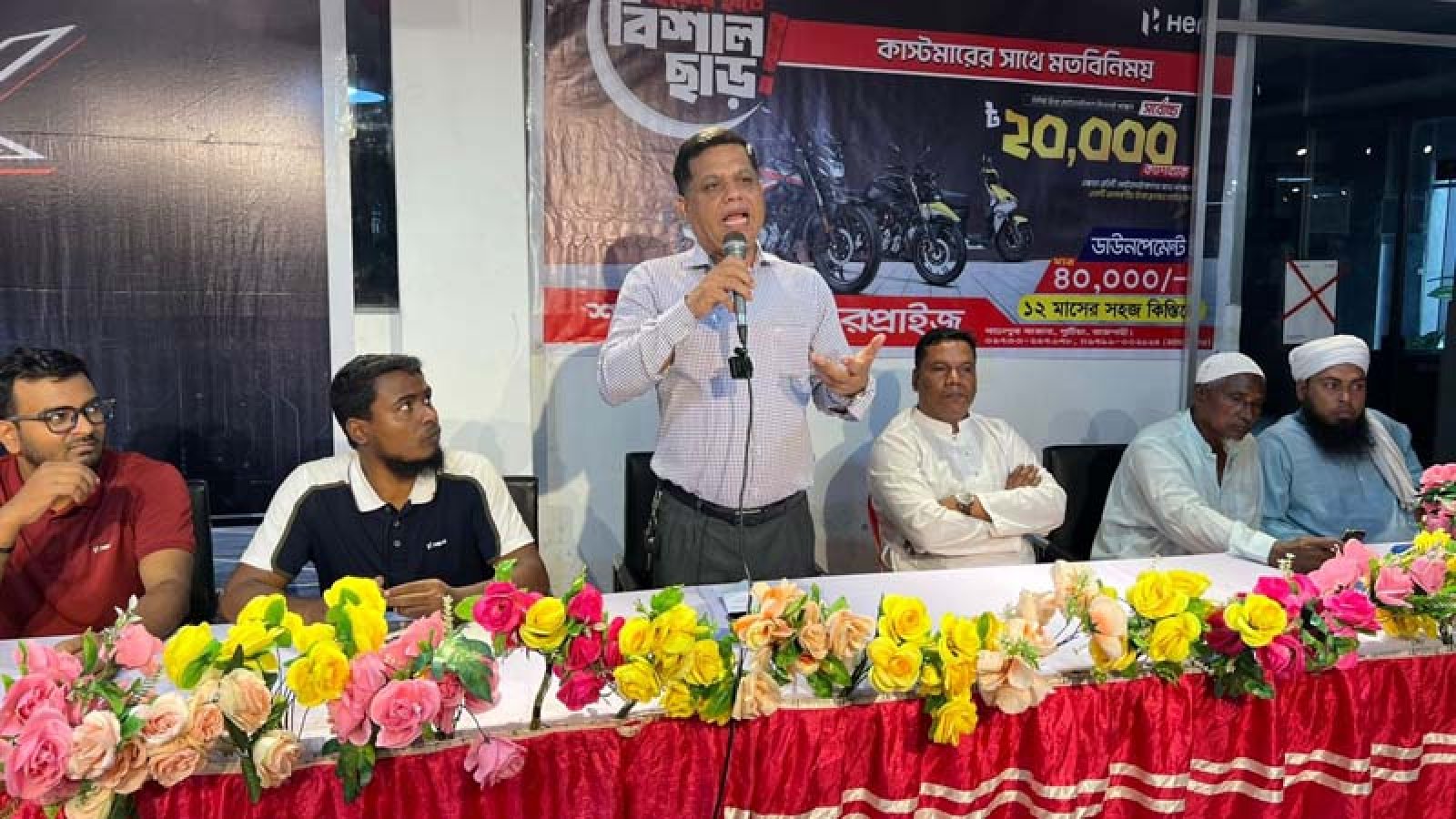 বানেশ্বর বাজারে হিরো মোটরসের মতবিনিময় সভা অনুষ্ঠিত