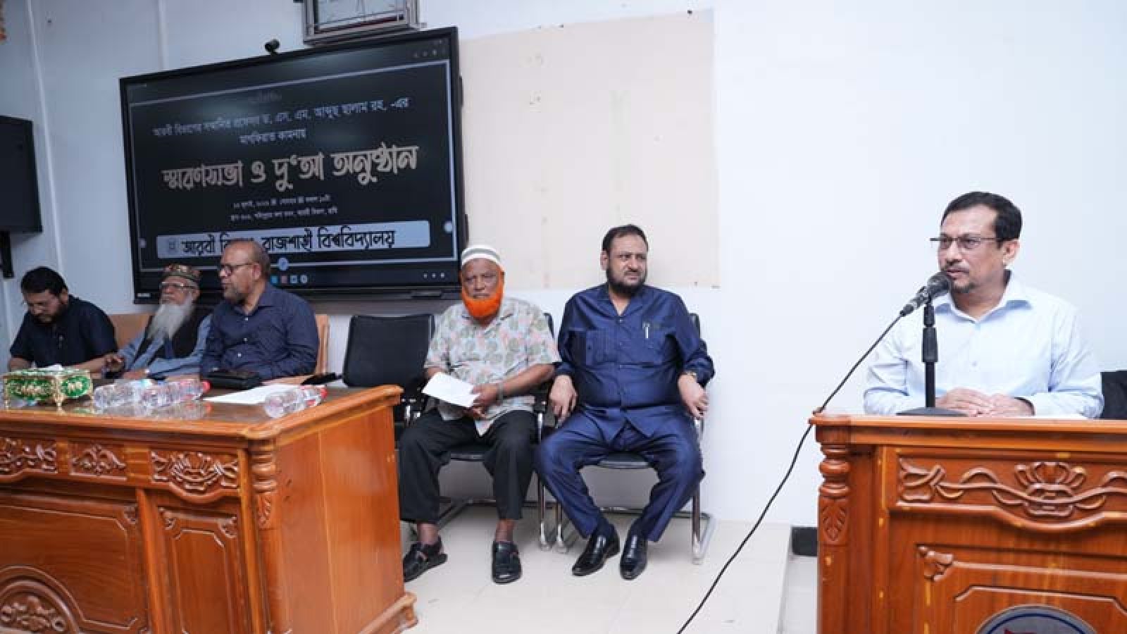 রাবিতে প্রফেসর এস এম আব্দুছ ছালাম স্মরণে স্মরণসভা ও দু’আ অনুষ্ঠিত