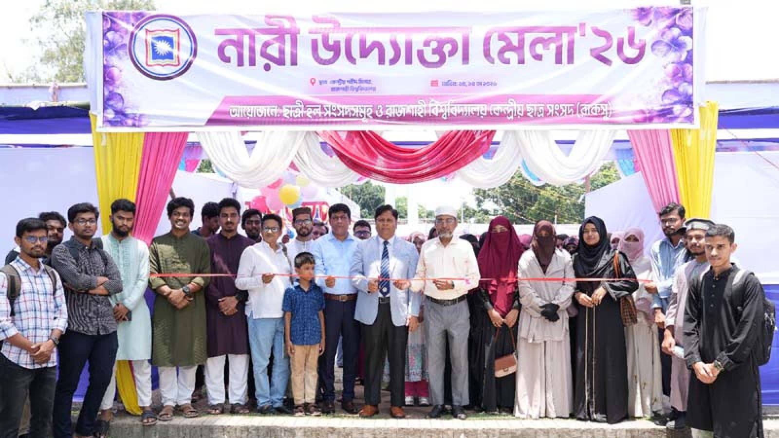 রাবিতে নারী উদ্যোক্তা মেলা অনুষ্ঠিত