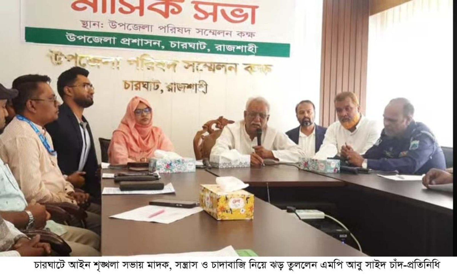 বিএনপির কোন নেতার কর্মী মাদকের সাথে জড়িত থাকলে আইনের আওতায় নিয়ে আসা হবে : চাঁদ