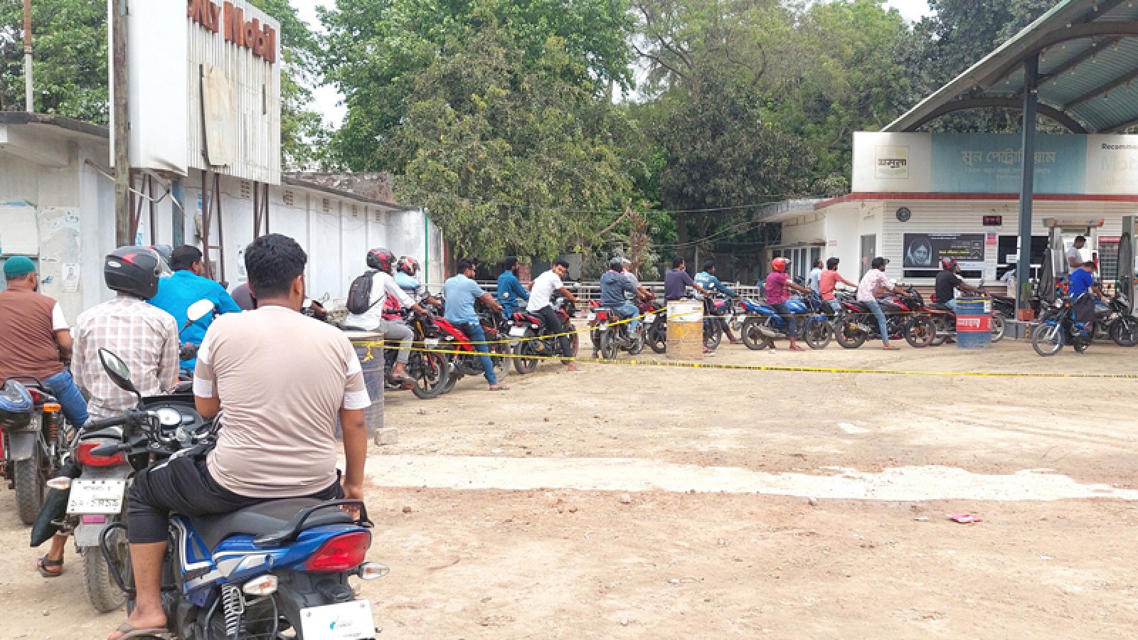 ঈশ্বরদীতে ৬ হাজার লিটার জ্বালানি তেল জব্দ, ব্যবসায়ীকে জরিমানা