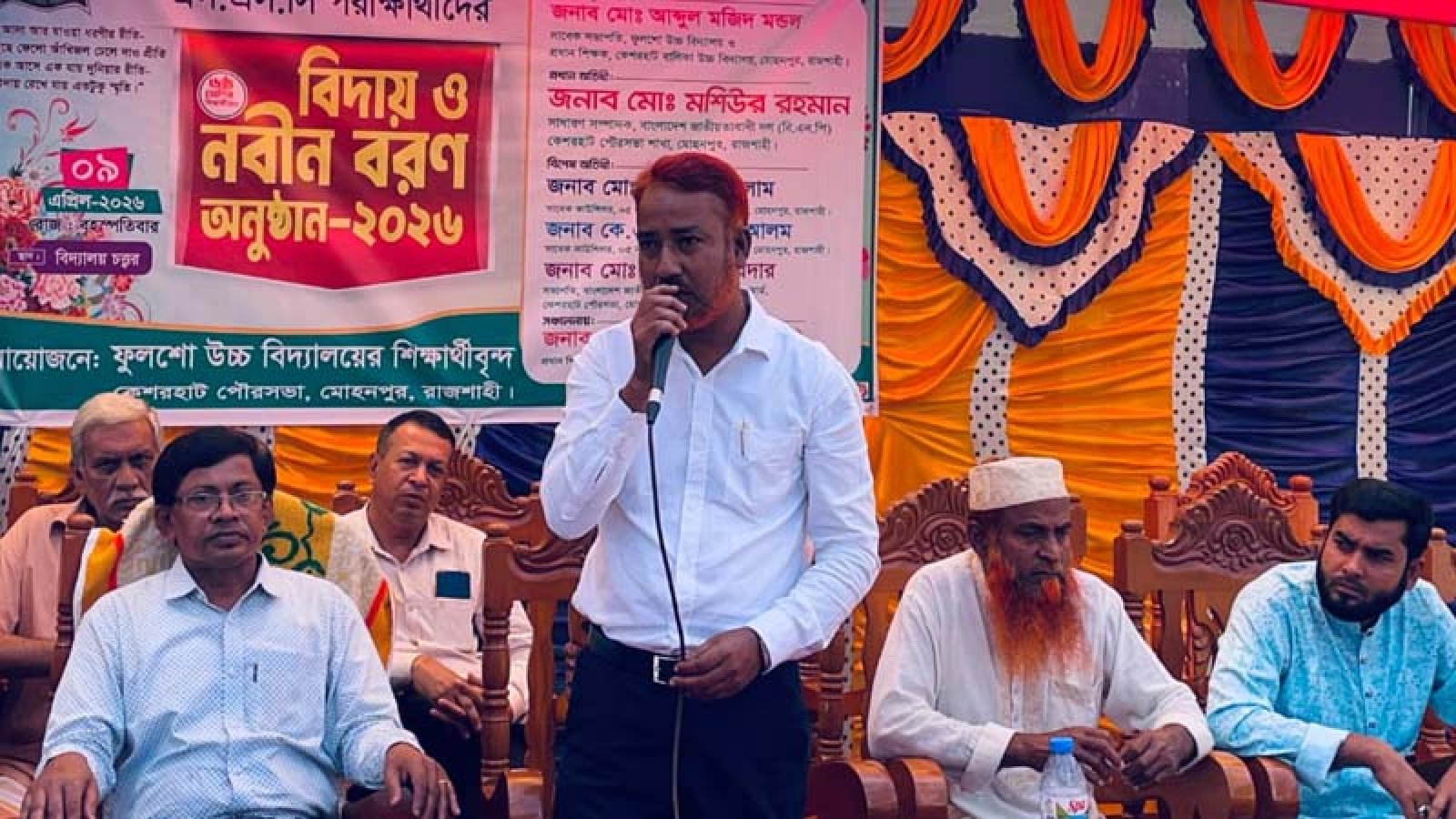 কেশরহাটের ফুলশো উচ্চবিদ্যালয়ের শিক্ষার্থীদের বিদায়