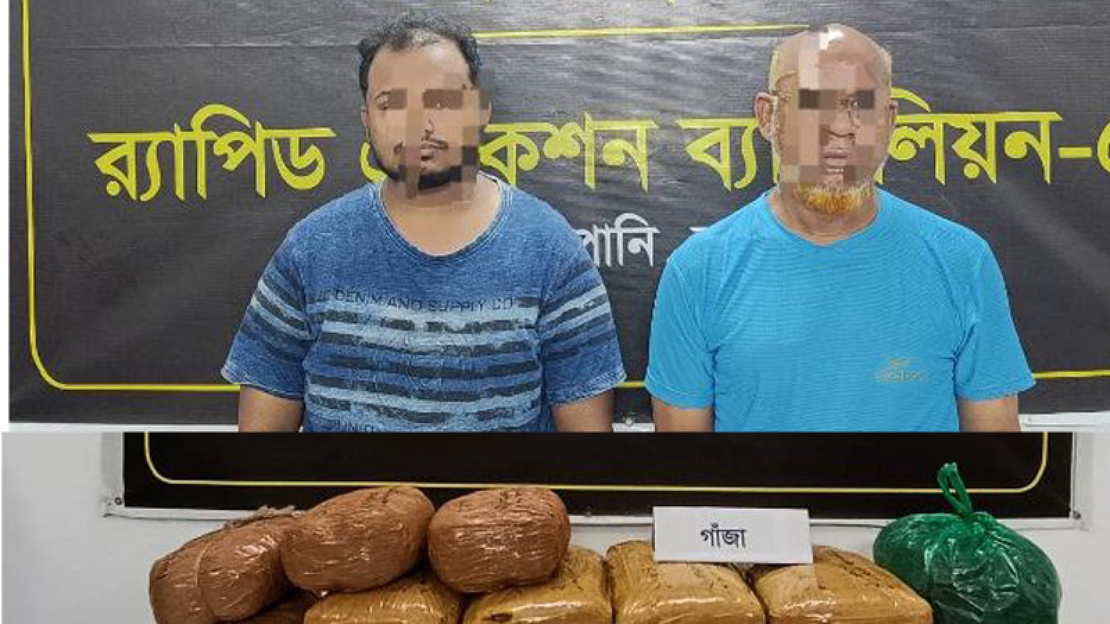 নগরীতে প্রায় ৩৭ কেজি গাঁজাসহ দুই মাদক ব্যবসায়ীকে গ্রেফতার