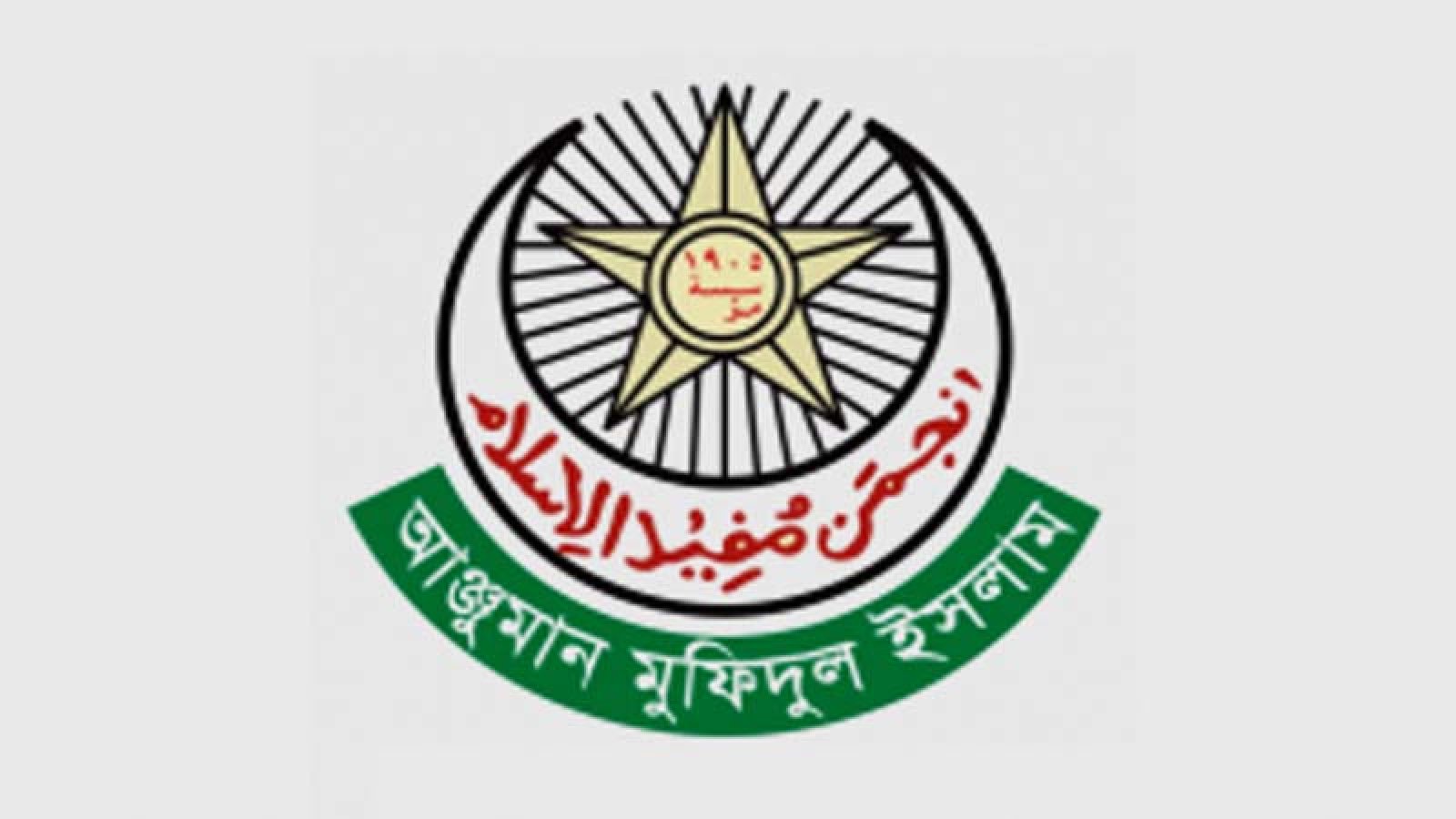 আঞ্জুমান মুফিদুলের তথ্য: ঢাকায় মাসে ৫০ বেওয়ারিশ লাশ