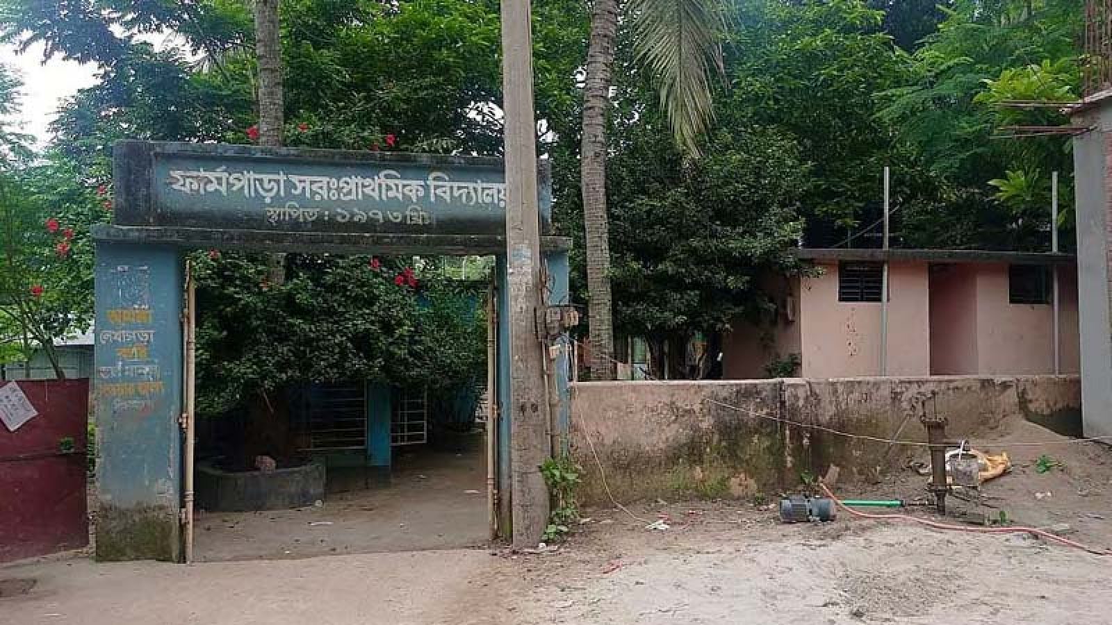 মেয়েকে শাসন করায় প্রধান শিক্ষককে চড়, গ্রেপ্তার মা