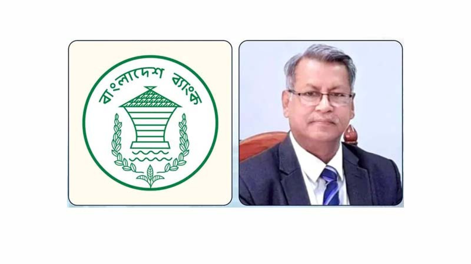 ইসলামী ব্যাংকের নতুন চেয়ারম্যান নয়, তার স্ত্রী ঋণখেলাপি: বাংলাদেশ ব্যাংক