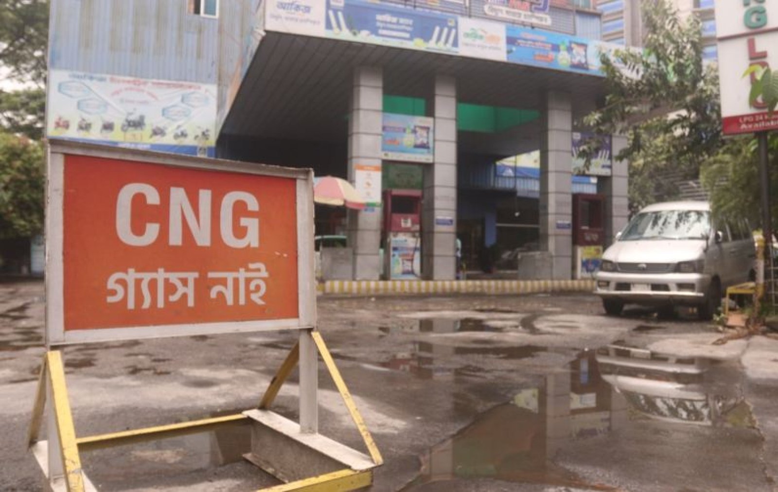 বাড়ছে গ্যাস সংকট, বন্ধ হচ্ছে ফিলিং স্টেশন