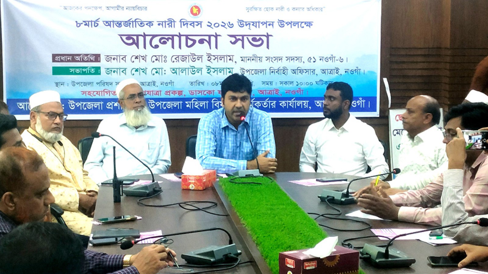 আত্রাইয়ে আন্তর্জাতিক নারী দিবস উদযাপন