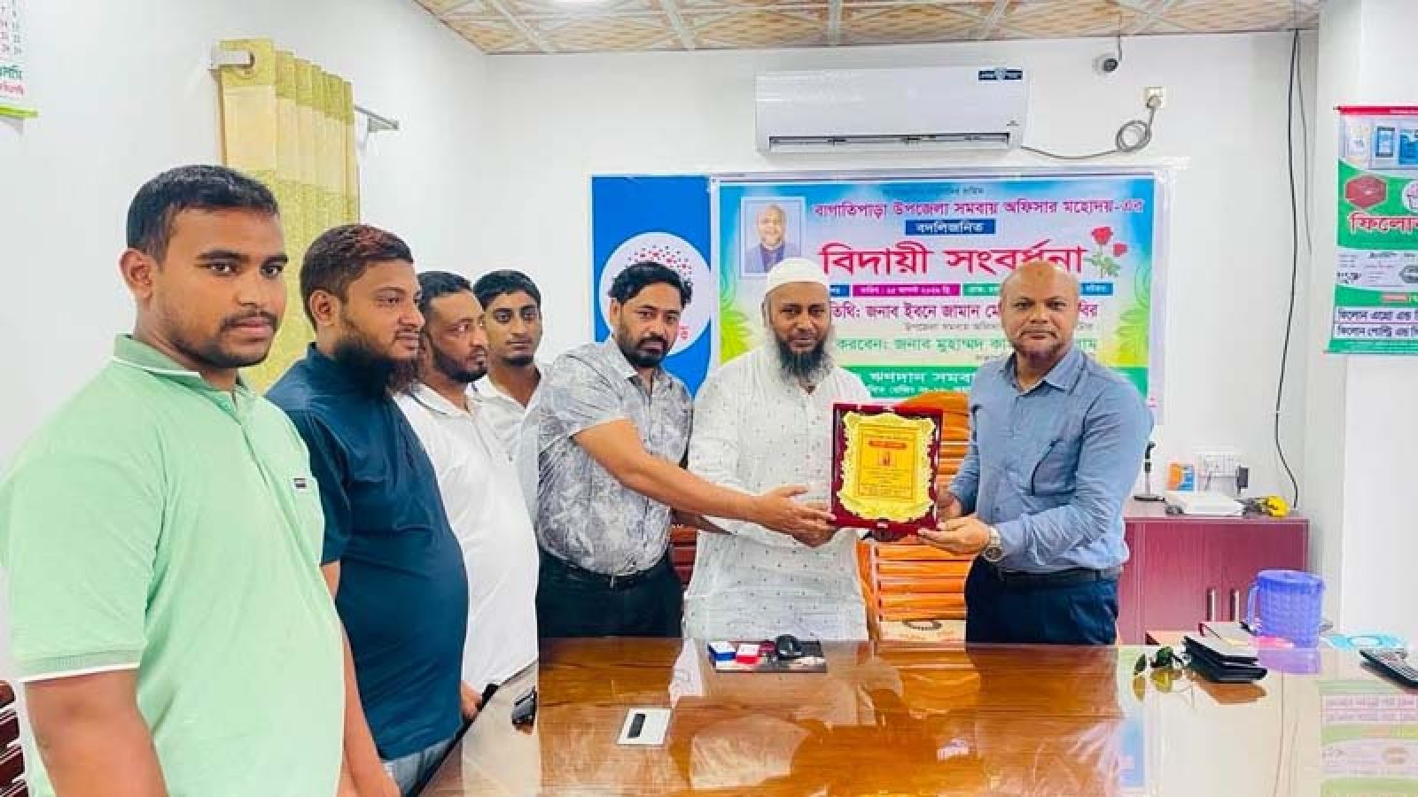 বাগাতিপাড়ায় সমবায় কর্মকর্তার বিদায় সংবর্ধনা
