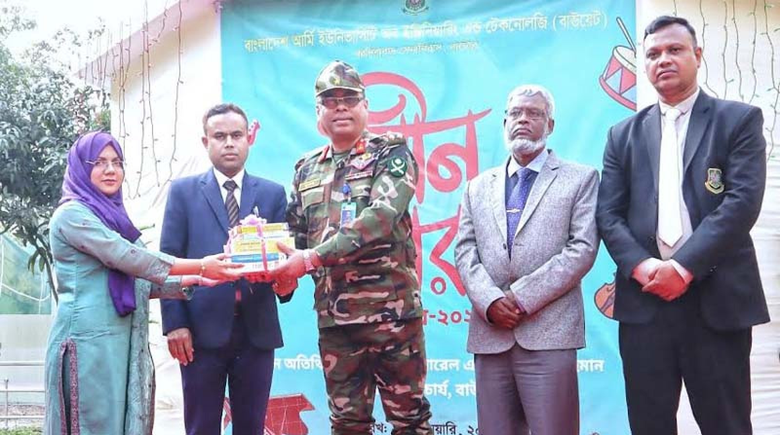 বাউয়েট ক্যাম্পাসে নবাগত শিক্ষার্থীদের নবীনবরণ