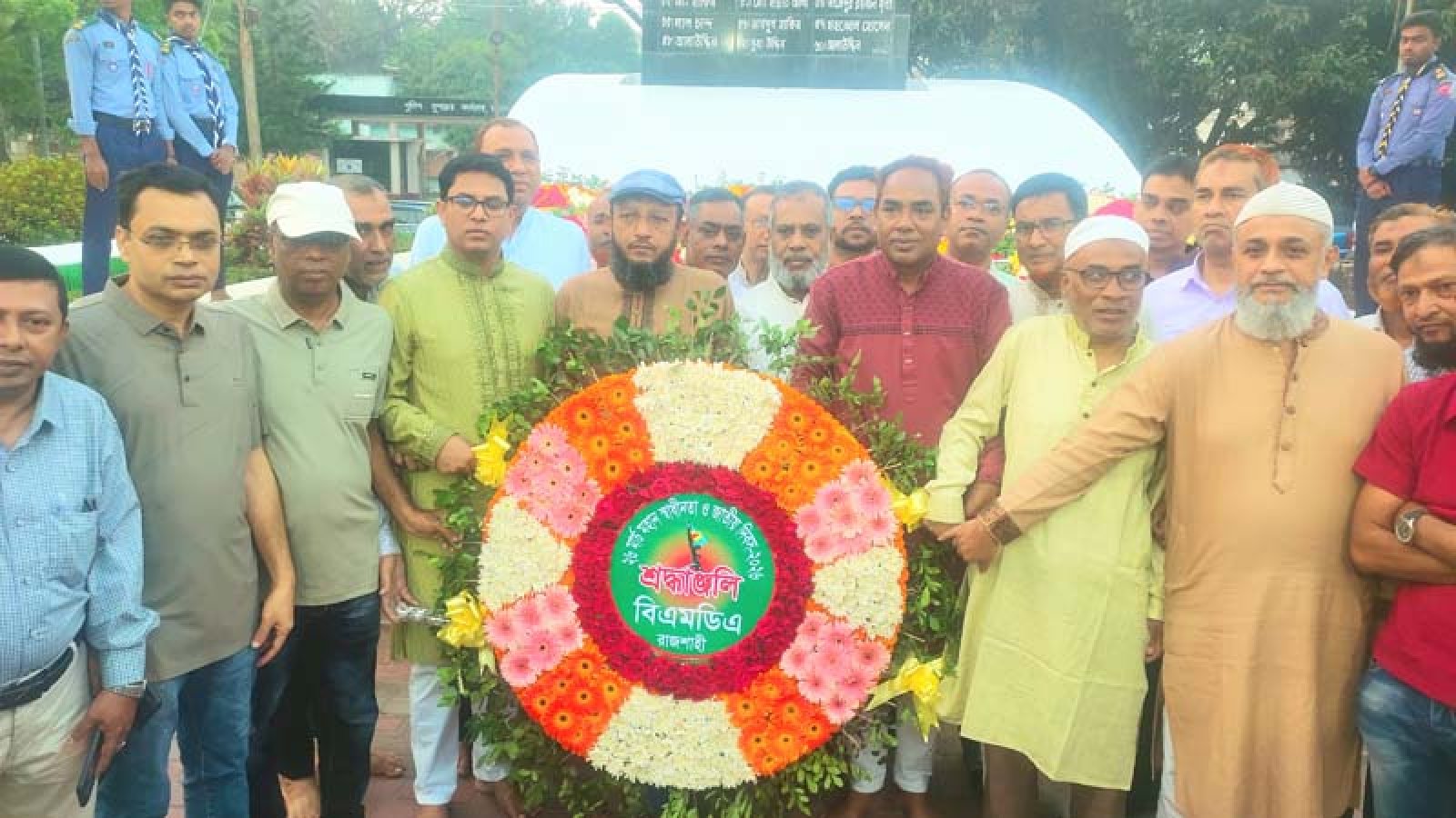 মহান স্বাধীনতা ও জাতীয় দিবসে বিএমডিএ-এর শ্রদ্ধা নিবেদন