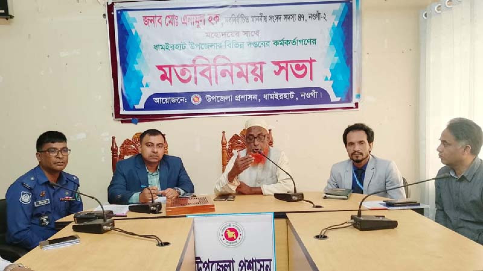 ধামইরহাটে নব-নির্বাচিত সংসদ সদস্য এনামুল হকের মতবিনিময়