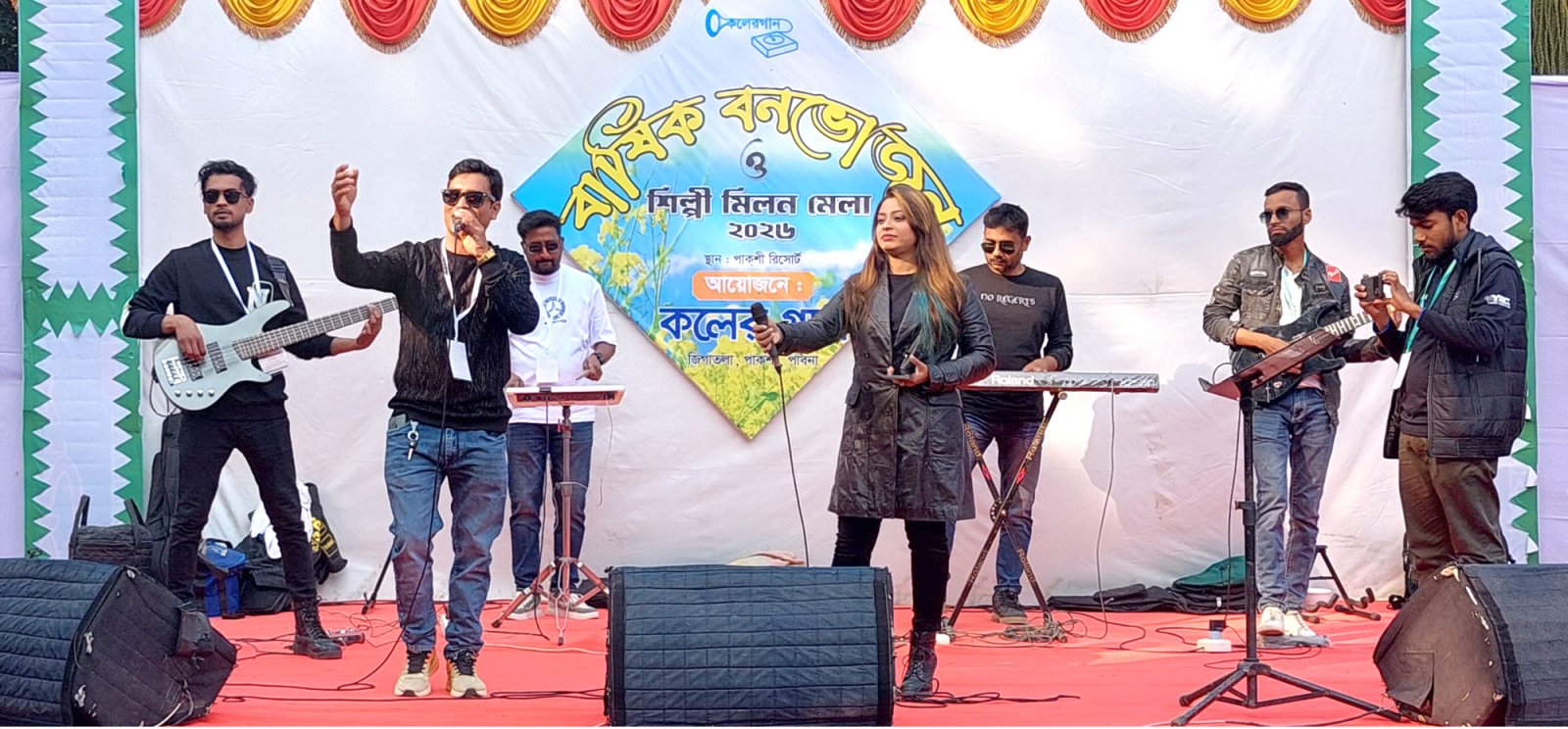 ঈশ্বরদীতে দিনব্যাপি ‘শিল্পী মিলন মেলা’য় দুশো শিল্পীর অংশগ্রহণ