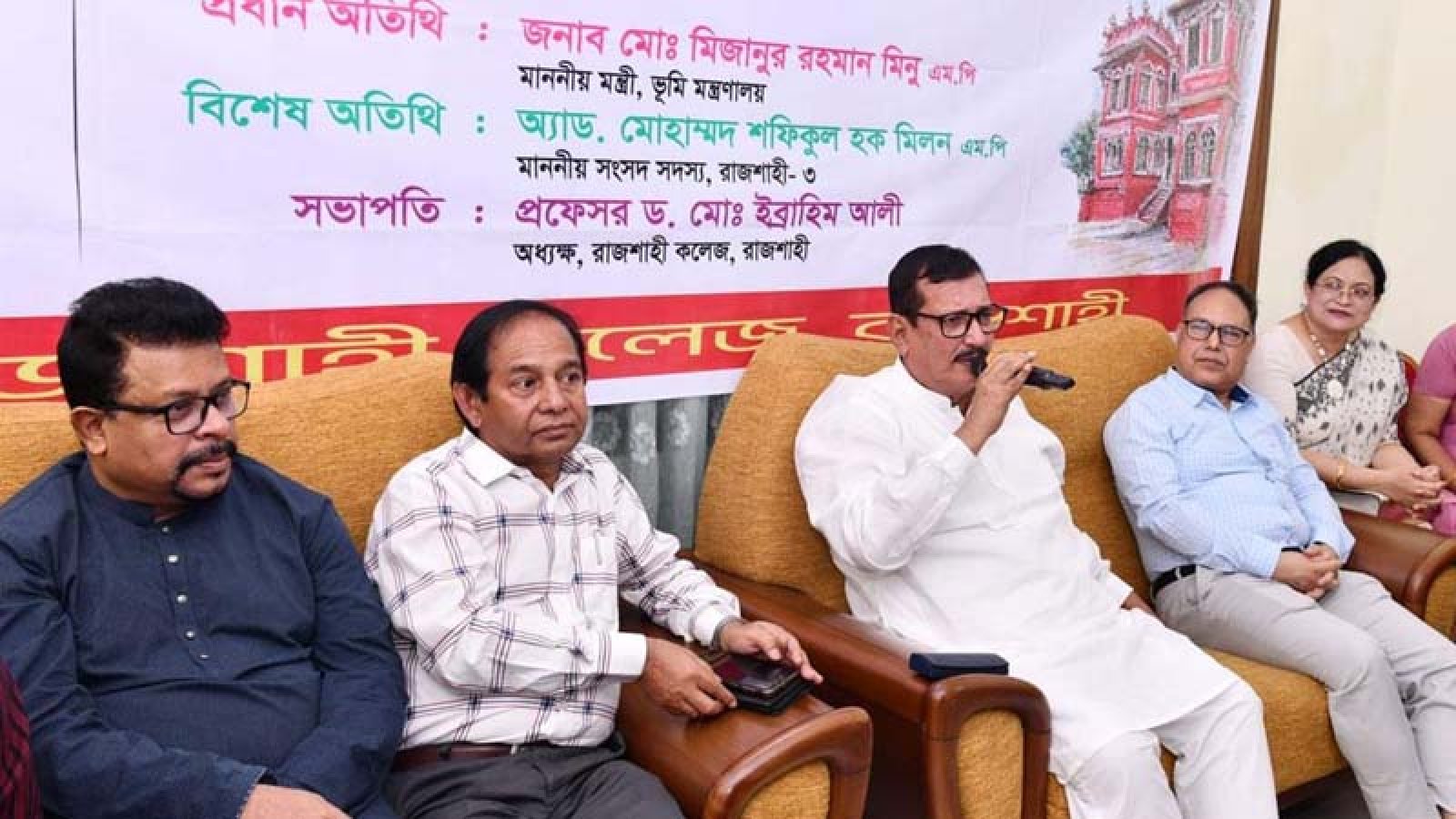 রাজশাহী কলেজে দেড়শ বছর পূর্তি উদযাপন হবে ঐক্য ঐতিহ্যের: ভূমিমন্ত্রী