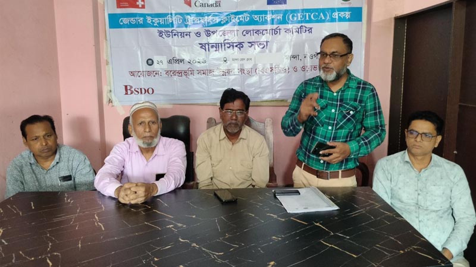 মান্দায় ওয়েভ ফাউন্ডেশনের লোকমোর্চা কমিটির ষান্মাসিক সভা