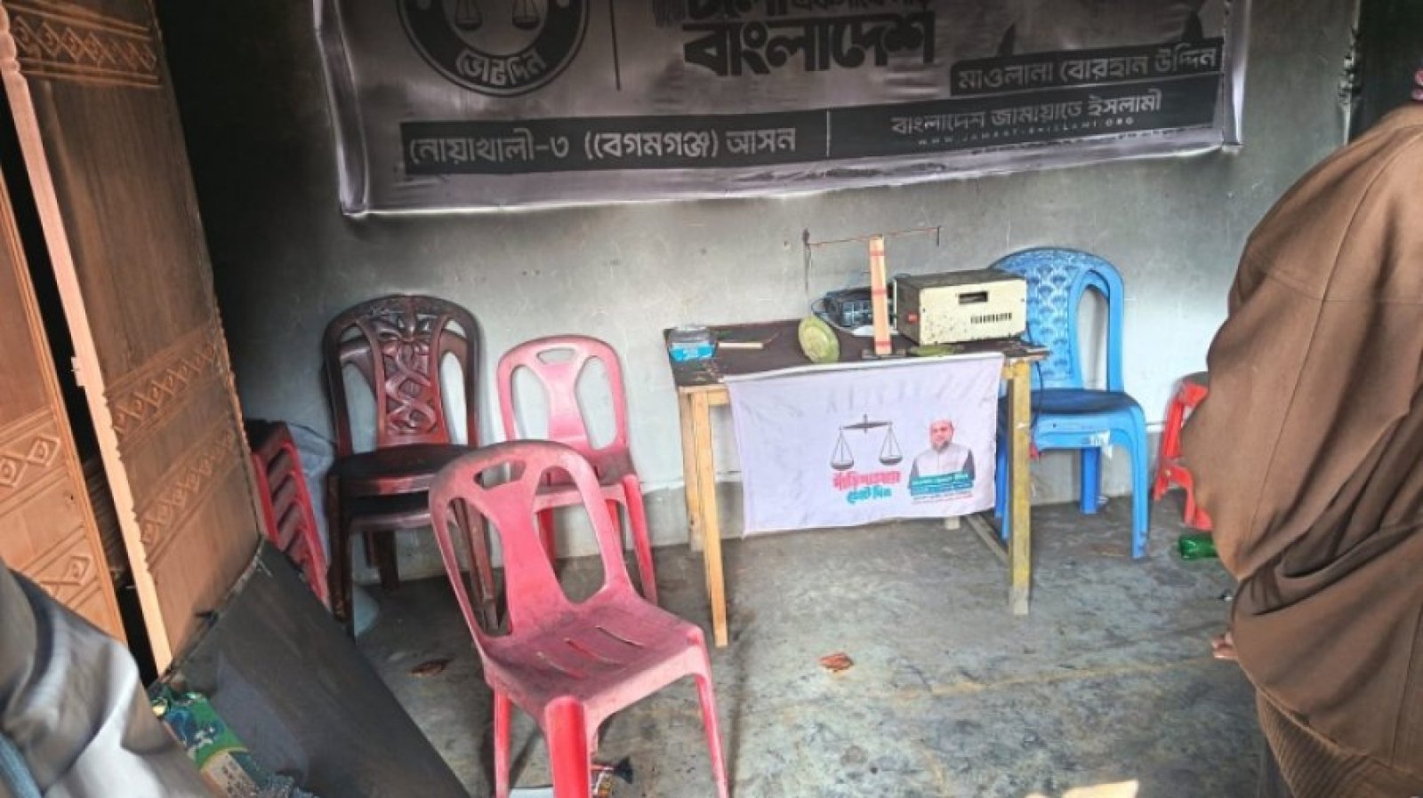 নোয়াখালীতে জামায়াত প্রার্থীর নির্বাচনি অফিসে আগুন