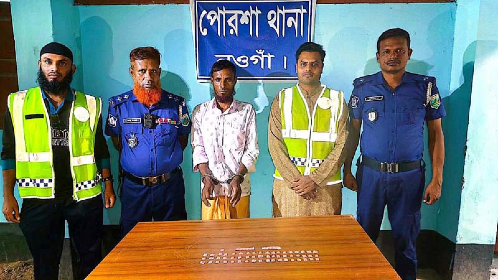 পোরশায় মাদক ব্যবসায়ী আটক