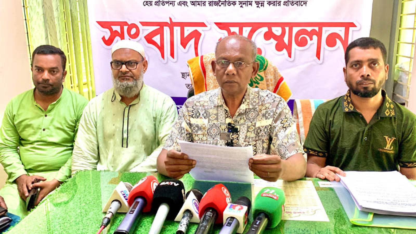 মিথ্যা সংবাদ প্রচারের প্রতিবাদে কৃষক দলের নেতার সংবাদ সম্মেলন