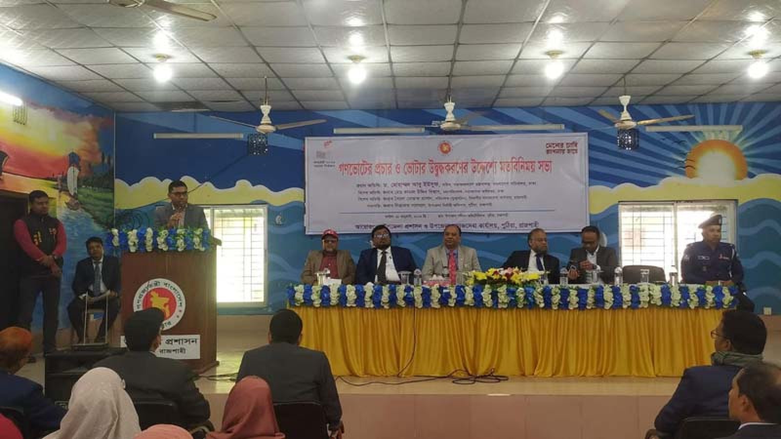 পুঠিয়ায় গণভোটের প্রচার ও ভোটার উদ্বুদ্ধকরণে মতবিনিময়