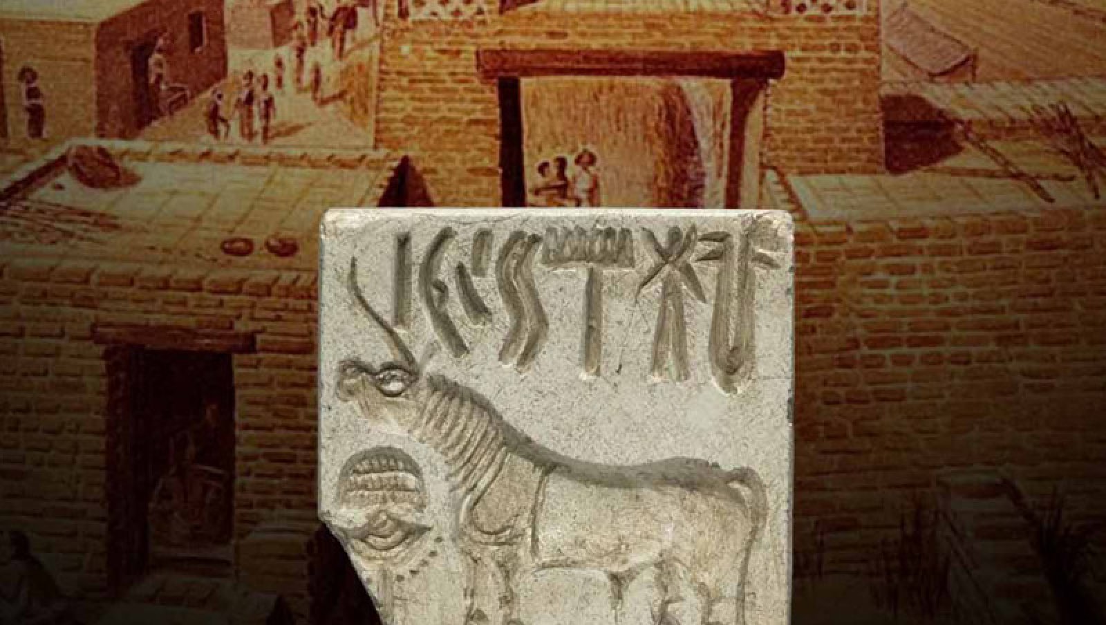 সিন্ধু সভ্যতার লিপির পাঠোদ্ধার কি আদৌ সম্ভব!