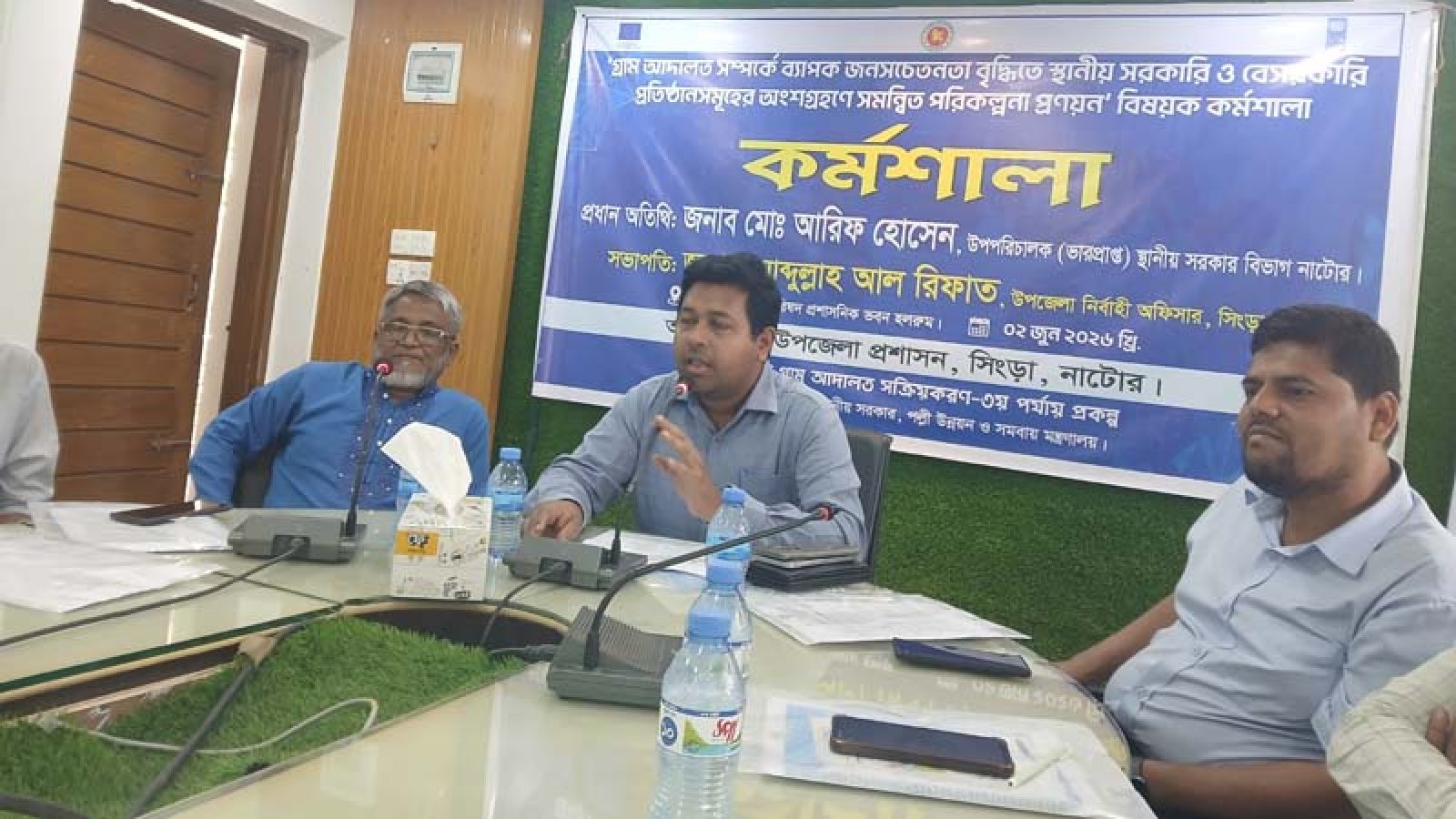 সিংড়ায় গ্রাম আদালত সম্পর্কে জনসচেতনতা বৃদ্ধিতে কর্মশালা
