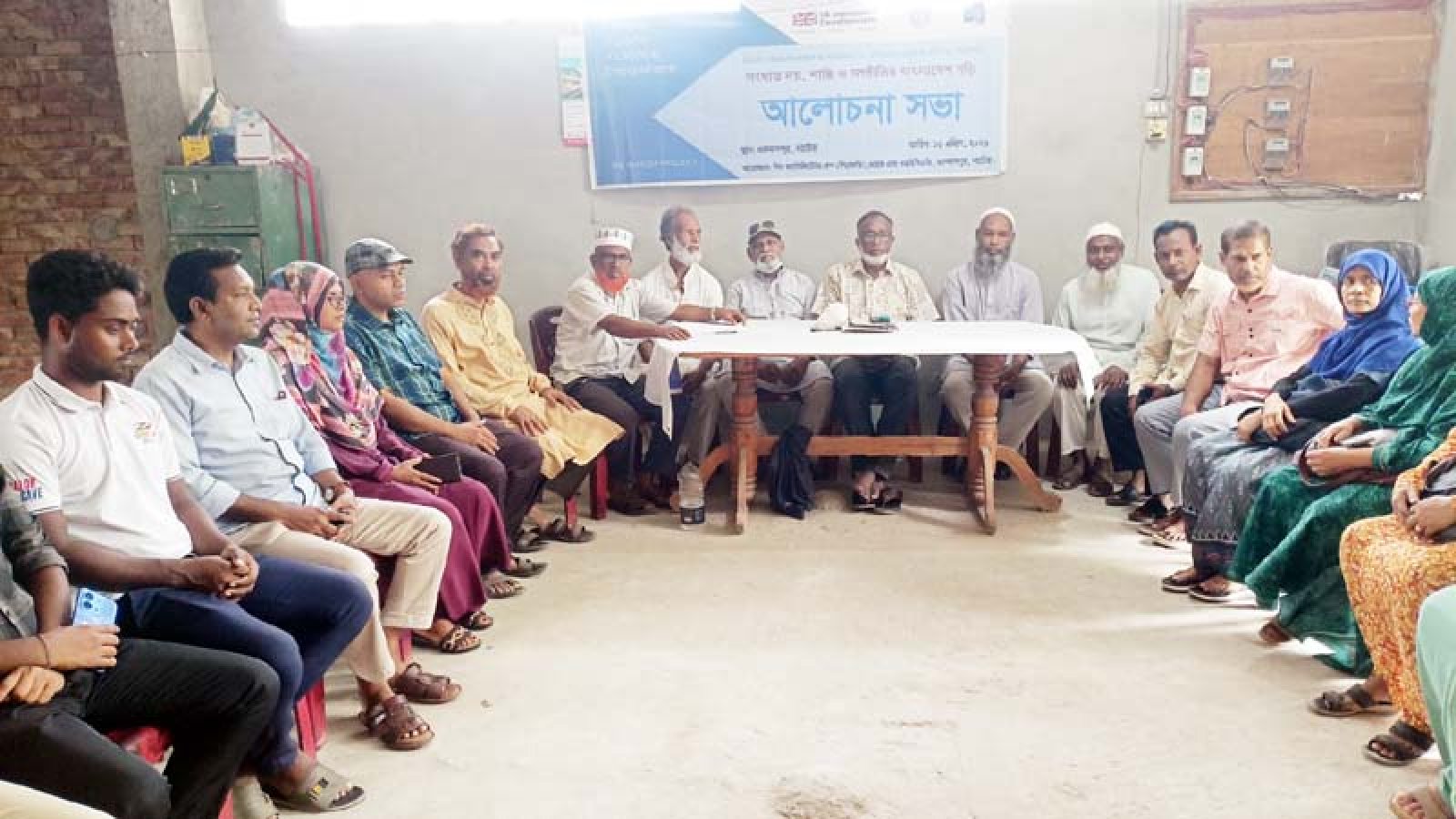 শান্তি ও সম্প্রীতি প্রতিষ্ঠার লক্ষ্যে গুরুদাসপুরে আলোচনা সভা