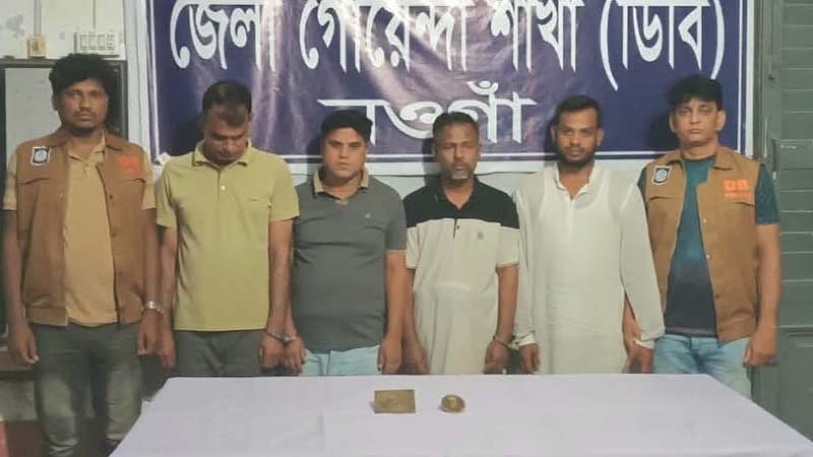 নওগাঁয় ভূয়া প্লাটিনাম কয়েন বিক্রয় চক্রের চার সদস্য গ্রেপ্তার