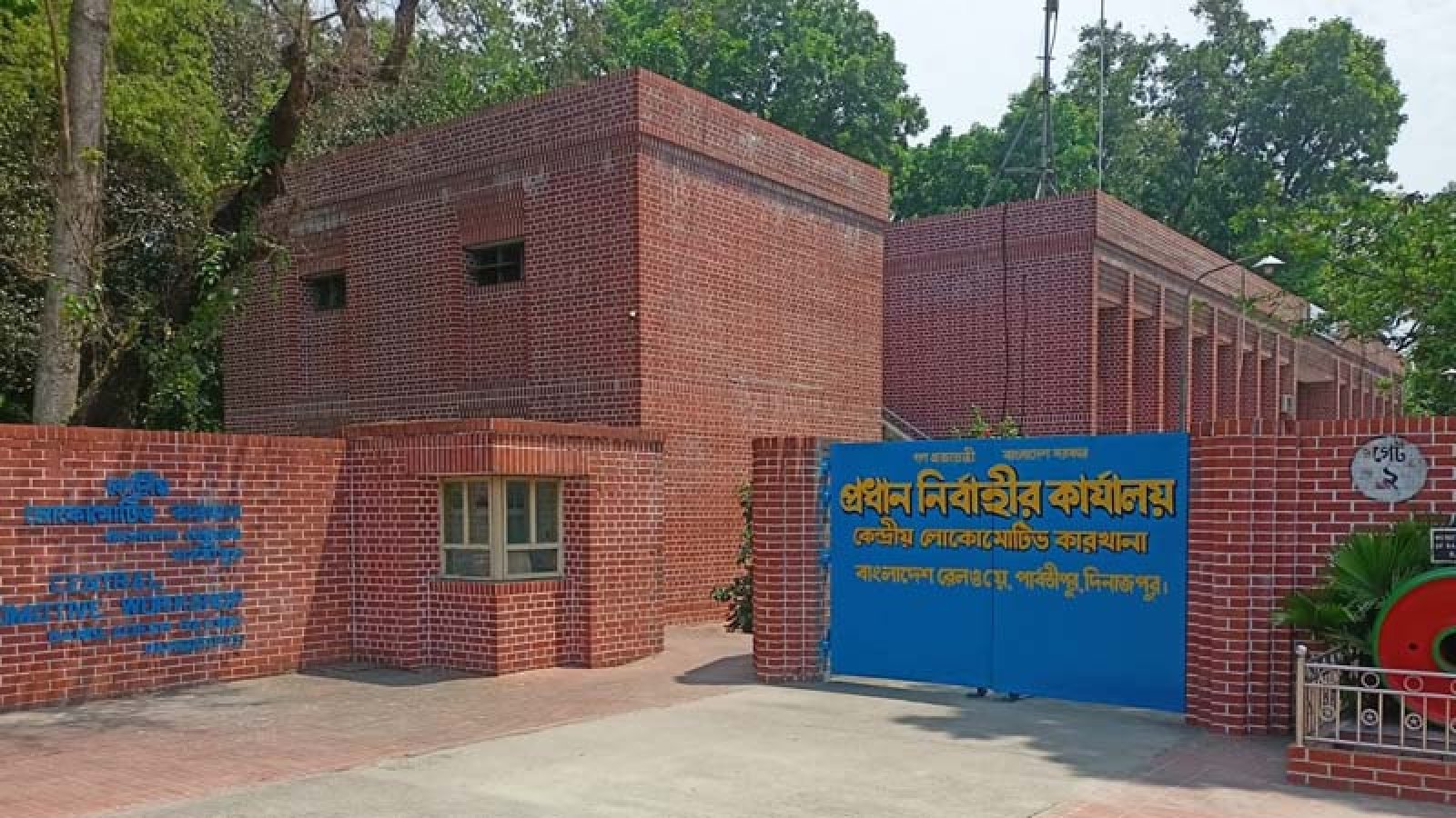 পার্বতীপুরে দ্বিতীয় লোকোমোটিভ কারখানা হচ্ছে,বাড়বে কর্মসংস্থান