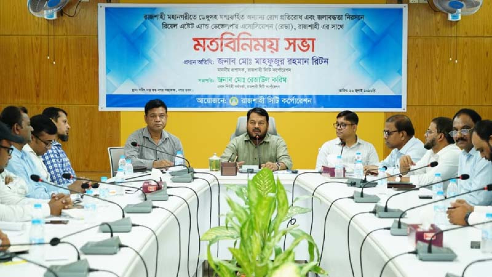 নগরীতে ডেঙ্গুসহ মশাবাহিত রোগ প্রতিরোধ ও জলাবদ্ধতা নিরসনে মতবিনিময় সভা
