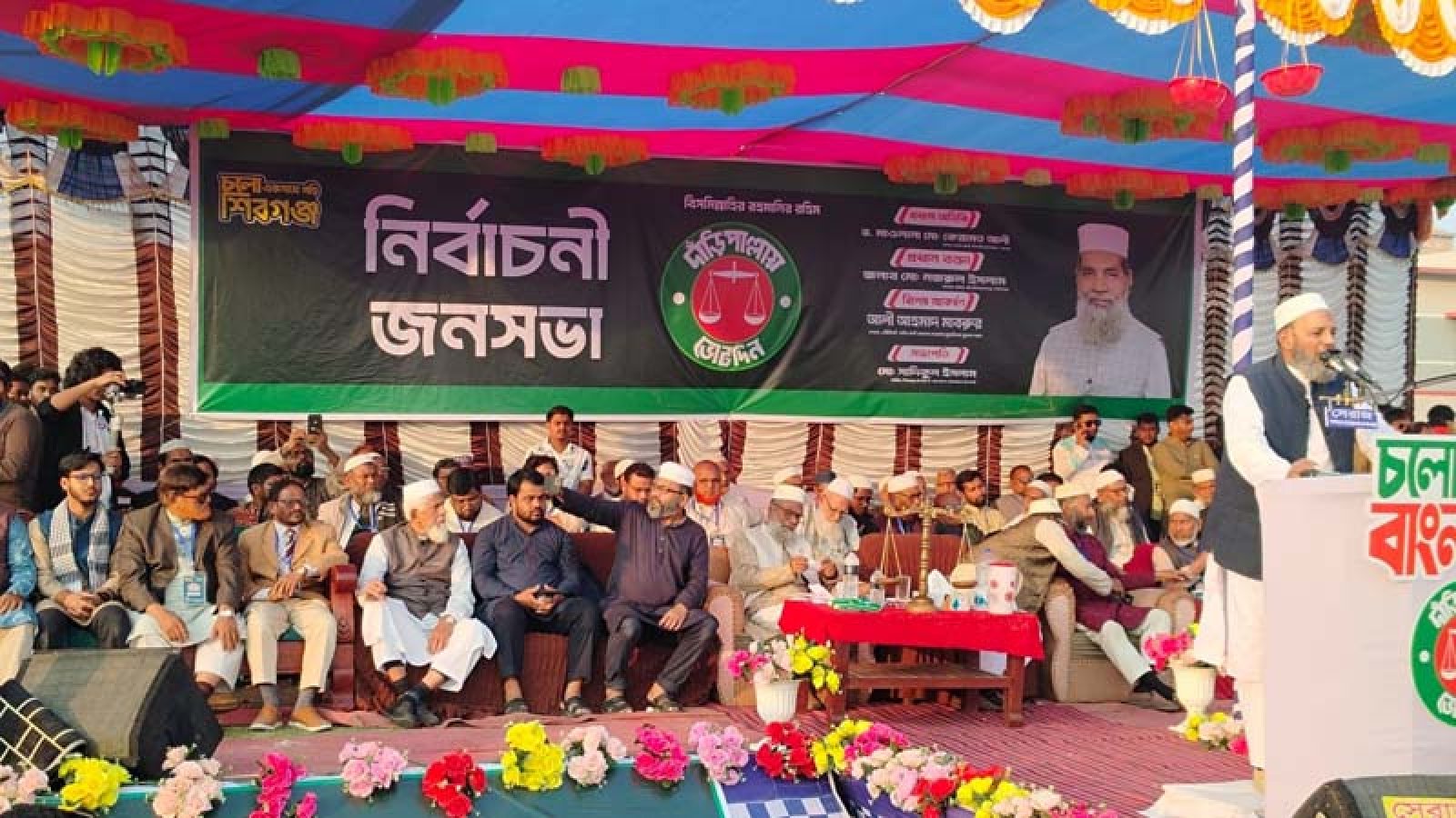 ঘুষ, চাঁদাবাজ ও দুর্নীতিবাজদের অস্তিত্ব থাকবে না: ড. কেরামত আলী