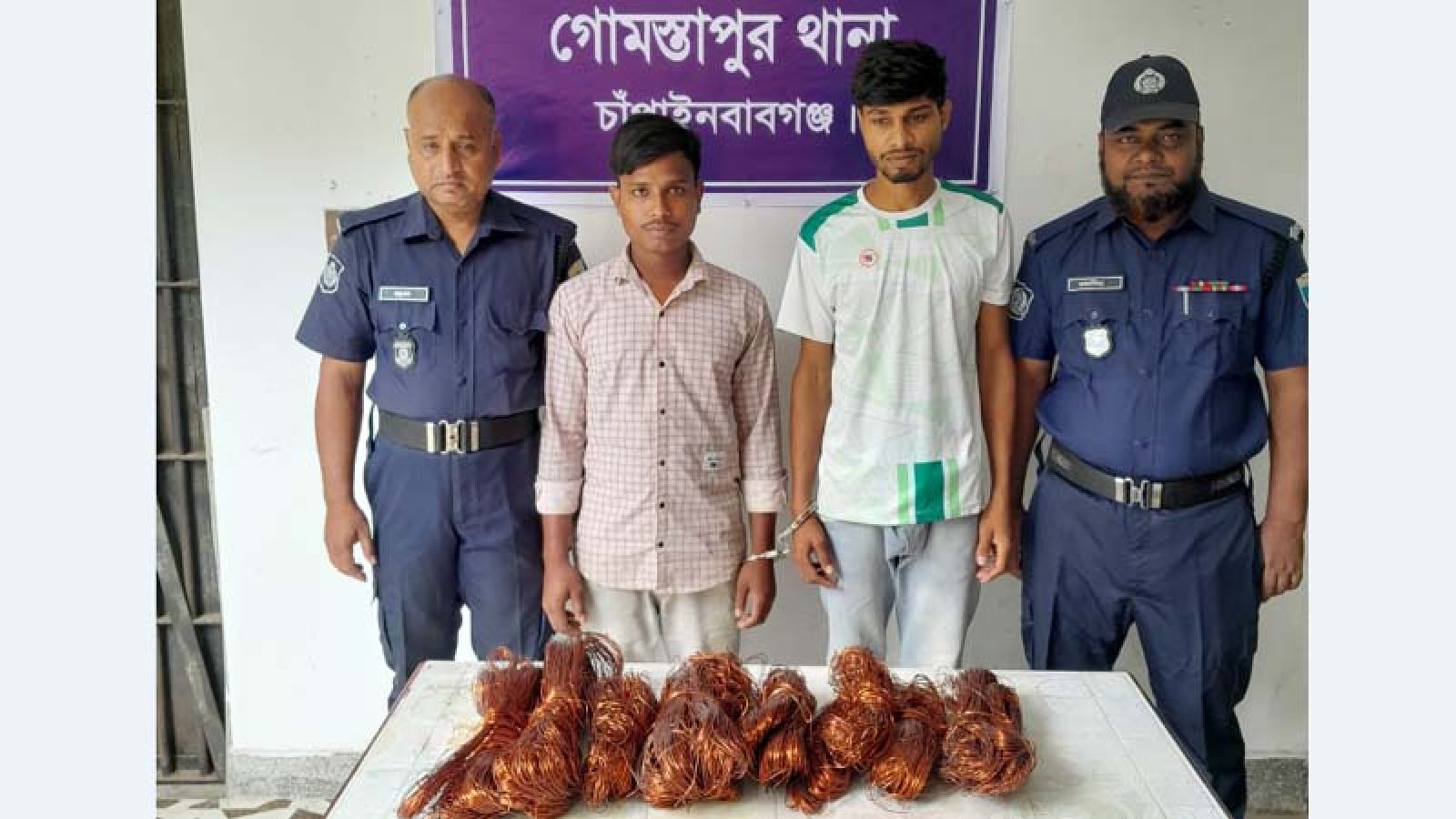 গোমস্তাপুরে চুরিকৃত তামার তার সহ দু’জন গ্রেফতার